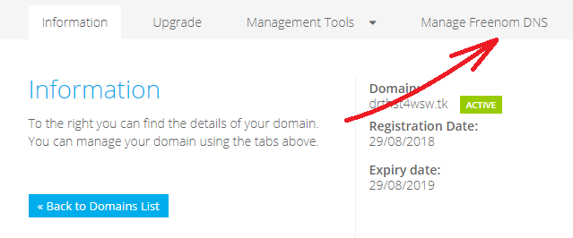 Розділ керування DNS